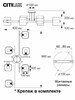 Миниатюра фото потолочная люстра citilux вирта cl139260 | 220svet.ru