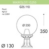 Миниатюра фото уличный светильник fumagalli microlot/g250 g25.110.000.bxe27 | 220svet.ru