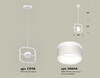 Миниатюра фото подвесной светильник ambrella light diy spot techno xb9118153 | 220svet.ru