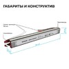 Миниатюра фото блок питания apeyron 03-179 | 220svet.ru