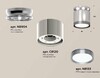Миниатюра фото комплект накладного светильника ambrella light techno spot xs (n8904, c8120, n8133) xs8120010 | 220svet.ru