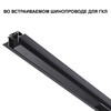 Миниатюра фото драйвер для низковольтного шинопровода novotech drive smal 359070 | 220svet.ru
