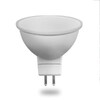 Миниатюра фото лампа светодиодная voltega gu5.3 5w 2800к матовая vg3-s2gu5.3warm5w 4724 | 220svet.ru