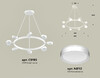 Миниатюра фото подвесной светильник ambrella light diy spot technot xb xb9195150 | 220svet.ru