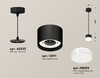 Миниатюра фото подвесной светильник ambrella light diy spot xp xp8111025 | 220svet.ru