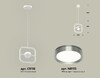 Миниатюра фото подвесной светильник ambrella light diy spot techno xb9118102 | 220svet.ru
