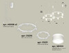 Миниатюра фото подвесной светильник ambrella light diy spot techno ring xr92081001 | 220svet.ru