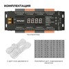 Миниатюра фото контроллер для лестницы apeyron 04-63 | 220svet.ru