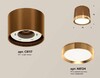 Миниатюра фото комплект накладного светильника ambrella light techno spot xs (c8117, n8124) xs8117001 | 220svet.ru
