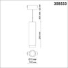 Миниатюра фото трековый светодиодный светильник для низковольного шинопровода novotech kit 358533 | 220svet.ru