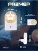 Миниатюра фото ночник reluce (2 шт) 02340-0.2-01 | 220svet.ru