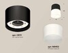 Миниатюра фото комплект накладного светильника ambrella light techno spot xs (c8111, n8402) xs8111002 | 220svet.ru