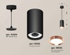 Миниатюра фото комплект подвесного светильника ambrella light techno spot xp (a2333, c8162, n8126) xp8162014 | 220svet.ru