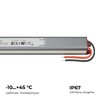 Миниатюра фото блок питания apeyron 03-188 | 220svet.ru