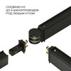 Миниатюра фото коннектор круглый для накладного шинопровода elektrostandard slim magnetic 85010/00 черный a063966 | 220svet.ru