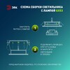 Миниатюра фото светильник встраиваемый эра kl35 swh (k) под лампу gx53 белый матовый термокольцо в комплекте б0061187 | 220svet.ru