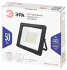 Миниатюра фото прожектор светодиодный уличный эра lpr-042-3-65k-050 б0064410 | 220svet.ru