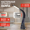 Миниатюра фото настольная лампа эра nled-461-7w-bk | 220svet.ru