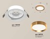 Миниатюра фото комплект встраиваемого светильника ambrella light techno spot xc (c8050, n8124) xc8050005 | 220svet.ru