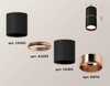 Миниатюра фото комплект потолочного светильника ambrella light techno spot xc (c6302, a2063, n6114) xs6302083 | 220svet.ru