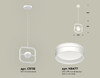 Миниатюра фото подвесной светильник ambrella light diy spot techno xb9118154 | 220svet.ru