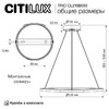 Миниатюра фото подвесная светодиодная люстра с пультом ду citilux cl215b050 | 220svet.ru