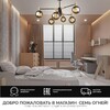 Миниатюра фото потолочная люстра seven fires luara sf3336/6c-bk-am | 220svet.ru