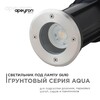 Миниатюра фото ландшафтный светильник apeyron grunt 11-133 | 220svet.ru