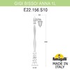 Миниатюра фото садово-парковый фонарь fumagalli gigi bisso/anna 1l e22.156.s10.vxf1r | 220svet.ru