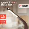 Миниатюра фото настольная лампа эра nled-461-7w-br | 220svet.ru