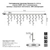 Миниатюра фото гирлянда бахрома, 5х0.5м., 250 led, холодный белый, без мерцания, прозрачный пвх провод, с защитным колпачком. 05-1963 | 220svet.ru