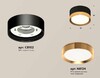 Миниатюра фото комплект накладного светильника ambrella light techno spot xs (c8102, n8124) xs8102004 | 220svet.ru