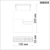 Миниатюра фото трековый светодиодный светильник для низковольного шинопровода novotech kit 358535 | 220svet.ru