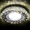 Миниатюра фото встраиваемый светодиодный светильник ambrella light led s701 cl/gd/wh | 220svet.ru