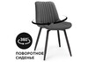 Миниатюра фото стул на металлокаркасе крутящийся woodville седа темно-серый 502105 | 220svet.ru