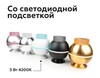 Миниатюра фото насадка передняя ambrella light diy spot n6153 | 220svet.ru