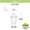 Миниатюра фото уличный фонарь на столб fumagalli saba k22.000.000.vye27 | 220svet.ru