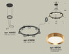 Миниатюра фото подвесной светильник ambrella light diy spot techno ring xr92051502 | 220svet.ru