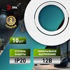 Миниатюра фото светильник встраиваемый декоративный эра kl92 wh set 10 под лампу mr16 gu5.3 белый набор 10 шт б0070925 | 220svet.ru