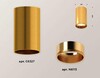 Миниатюра фото комплект потолочного светильника ambrella light techno spot xc (c6327, n6113) xs6327001 | 220svet.ru