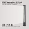 Миниатюра фото уличный светодиодный светильник apeyron shadow 31-12 | 220svet.ru