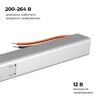Миниатюра фото блок питания apeyron 03-178 | 220svet.ru