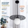Миниатюра фото подвесной светильник элетех марго 1005405299 | 220svet.ru
