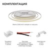 Миниатюра фото светодиодная лента apeyron 10w/m 528led/m cob холодный белый 5м 00-409 | 220svet.ru