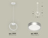 Миниатюра фото подвесной светильинк ambrella light diy spot techno xb9101101 | 220svet.ru