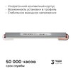 Миниатюра фото блок питания apeyron 03-188 | 220svet.ru