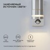 Миниатюра фото уличный настенный светильник apeyron chrome 11-113 | 220svet.ru
