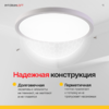 Миниатюра фото потолочный светильник imperium loft slim белый 178456-26 | 220svet.ru