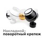 Миниатюра фото насадка передняя ambrella light diy spot n7170 | 220svet.ru