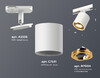 Миниатюра фото трековый однофазный светильник ambrella light track system xt7531020 | 220svet.ru